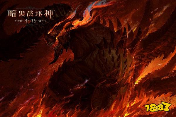 暗黑破坏神不朽下载电脑版