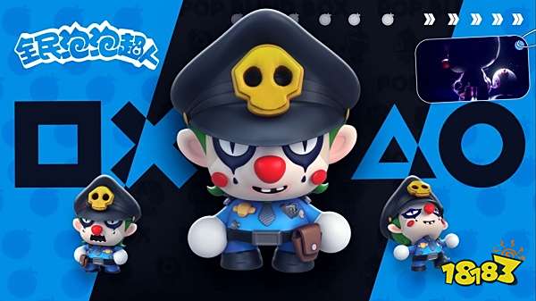 全民泡泡超人下载电脑版