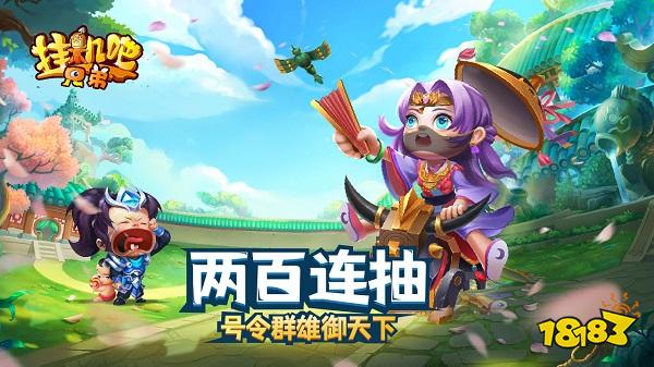 挂机吧兄弟下载电脑版