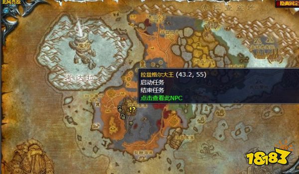 魔兽世界切断虫源任务怎么做 魔兽世界切断虫源任务攻略