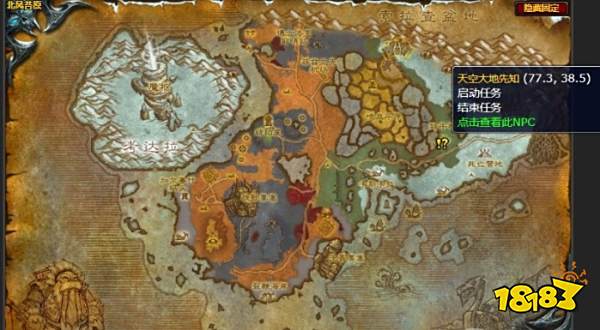 魔兽世界闪电的力量任务怎么做 闪电的力量任务攻略