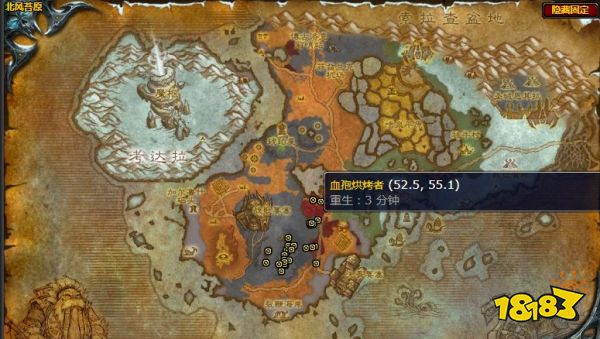 魔兽世界清除北地狗头人任务怎么做 清除北地狗头人任务攻略