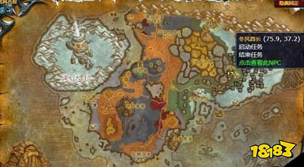 魔兽世界腐化的土地任务怎么做 腐化的土地任务攻略