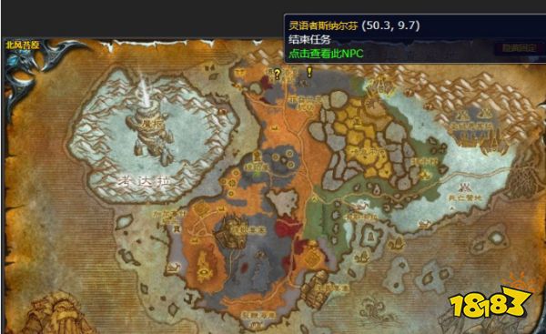 魔兽世界落叶归根任务怎么做 落叶归根任务攻略