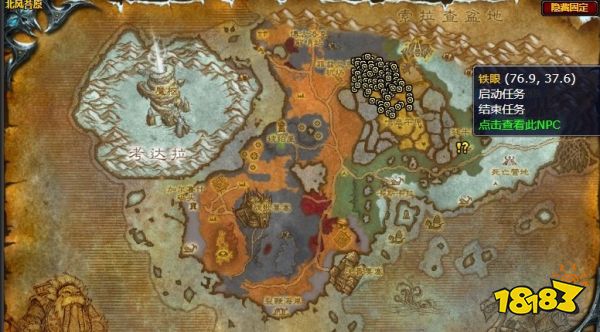 魔兽世界净化水池任务怎么做 净化水池任务攻略