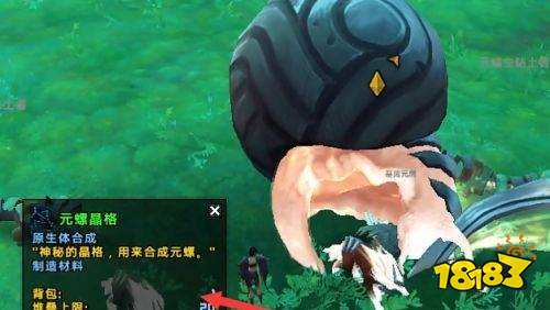 魔兽世界元螺晶格在哪刷 元螺晶格获取方法