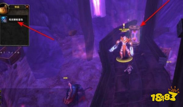 魔兽世界不太谦虚的提议任务怎么做 不太谦虚的提议任务攻略