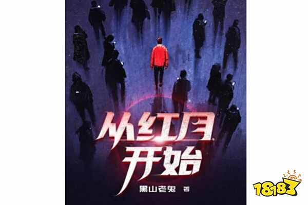 网络小说排行榜完本前十名 圣墟第一,第二融合蒸汽朋克