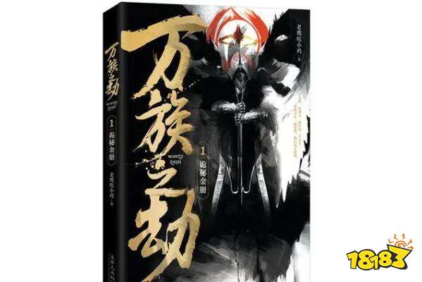 网络小说排行榜完本前十名 圣墟第一,第二融合蒸汽朋克