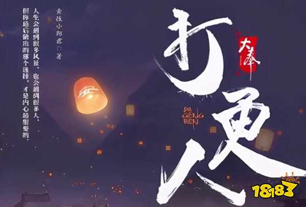 2022最好看的十大修仙小说 弃宇宙排第四榜首你猜是哪本