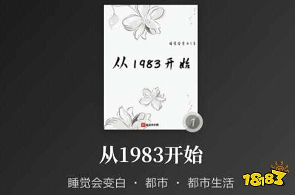 2022年最火十大完结小说 热门完本小说排行榜前十名