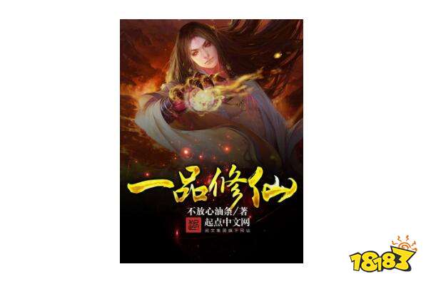 2022年最火十大完结小说 热门完本小说排行榜前十名