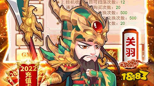 萌幻西游0氪送五万充手游