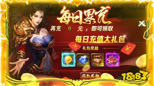 即时大型PK《魔戒世界》手游攻略