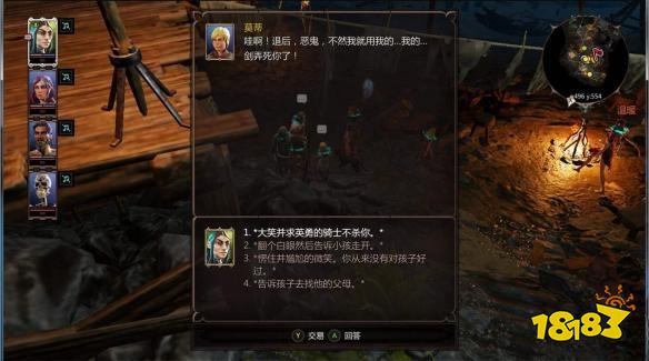 神界原罪2維澤磨的靈柩罐在哪 支線(xiàn)任務(wù)維澤磨的靈柩罐攻略