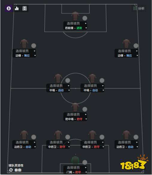 足球经理2022怎么玩 游戏内容特色玩法介绍