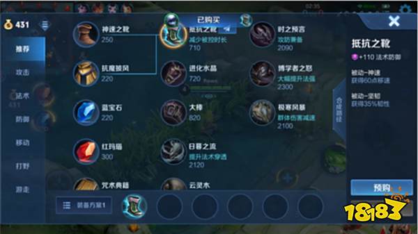 王者荣耀装备差多少金币购买怎么发送 信号发送方法