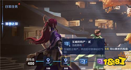 王者荣耀S27赛季钻石奖励在哪领取 钻石奖励领取方法