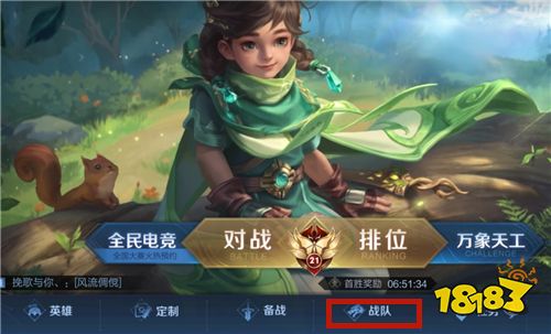 王者荣耀S27赛季钻石奖励在哪领取 钻石奖励领取方法