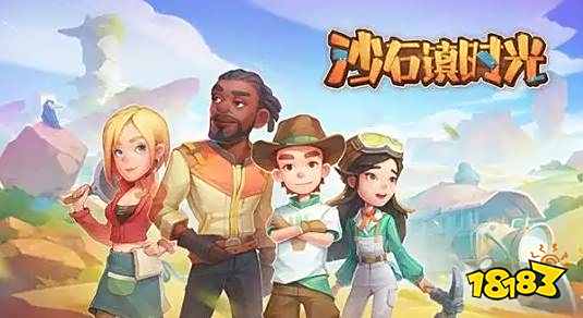 沙石镇时光房时渺喜欢什么 房时渺喜好一览