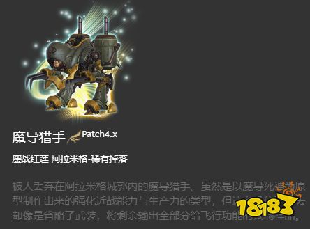 ff14坐騎獲得大全 6.x版本全214種坐騎收集圖鑒