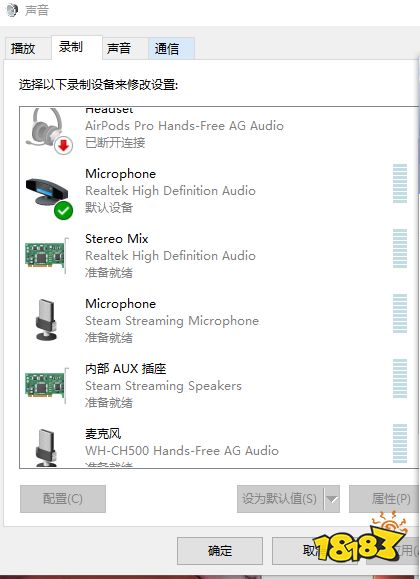 永劫無間怎樣在游戲麥里放音樂 永杰DJ簡單教學