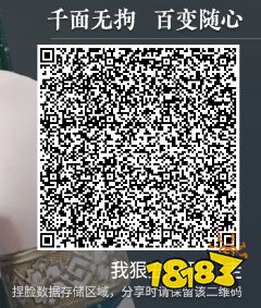 永劫無間迦南捏臉二維碼 五月最美十款迦南二維碼分享