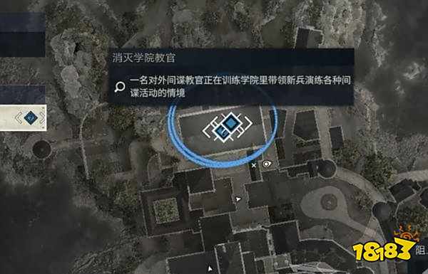 狙击精英5阻止间谍训练任务 阻止间谍训练任务攻略