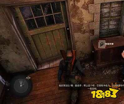 狙击精英5暗杀欧利希任务 暗杀欧利希任务攻略