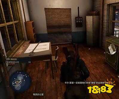 狙击精英5怎么找到海怪的货运清单 海怪的货运清单位置分享