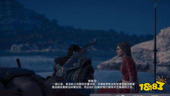 刺客信條奧德賽怎么完成團聚章節 團聚1章節攻略
