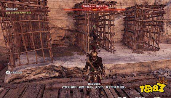 刺客信條奧德賽怎么完成團聚章節 團聚1章節攻略