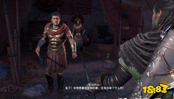 刺客信條奧德賽引人注目章節 引人注目章節攻略
