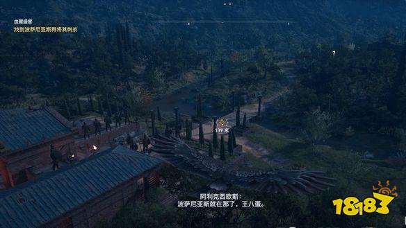 刺客信條奧德賽王族神教成員章節(jié) 王族神教成員章節(jié)攻略