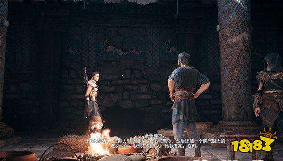 刺客信条奥德赛传奇的阴影任务 传奇的阴影任务攻略