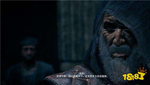 刺客信条奥德赛传奇的阴影任务 传奇的阴影任务攻略