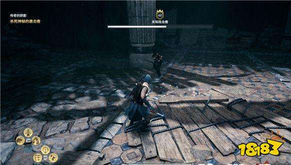 刺客信条奥德赛传奇的阴影任务 传奇的阴影任务攻略