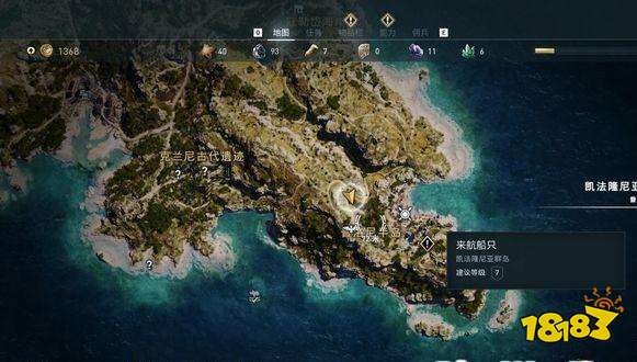 刺客信條奧德賽以眼還眼章節 以眼還眼2章節攻略