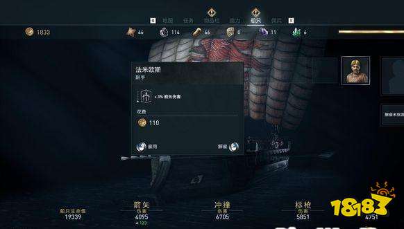 刺客信條奧德賽獵狼章節(jié) 獵狼1章節(jié)攻略
