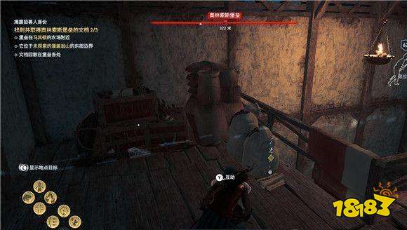 刺客信条奥德赛揭露招募人身份任务 揭露招募人身份任务攻略