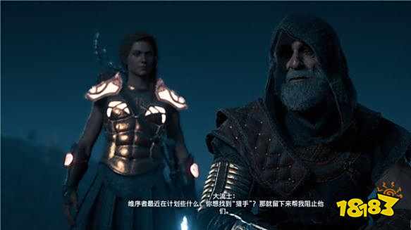 刺客信条奥德赛揭露招募人身份任务 揭露招募人身份任务攻略