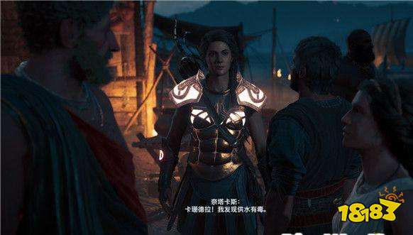 刺客信条奥德赛神秘的疾病任务 神秘的疾病任务攻略