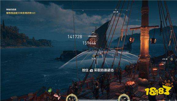 刺客信条奥德赛神秘的疾病任务 神秘的疾病任务攻略