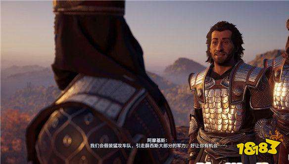 刺客信条奥德赛波斯的守护者任务 赛波斯的守护者任务攻略