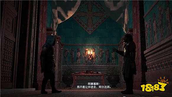 刺客信条奥德赛波斯的守护者任务 赛波斯的守护者任务攻略