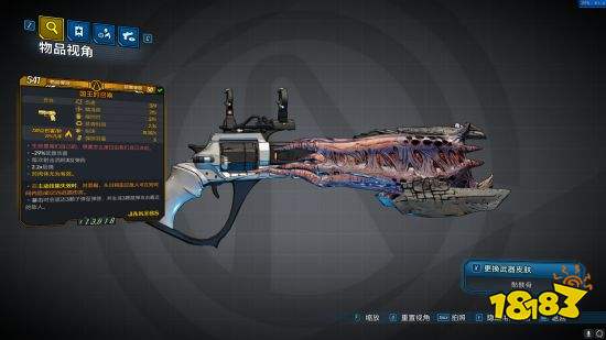 無主之地3獸王FL4K畢業武器用什么 獸王FL4K畢業武器推薦