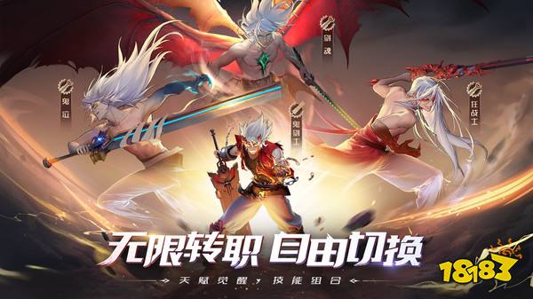 阿拉德大陸2官方版下載