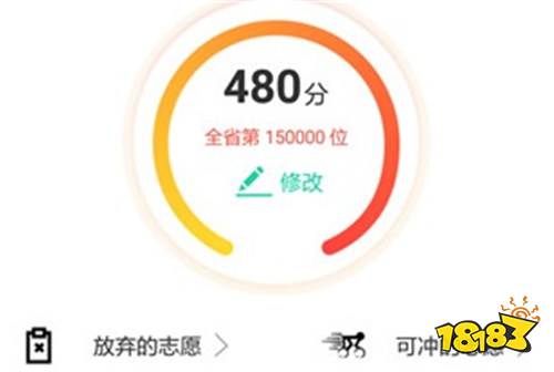 高考报考宝典app下载