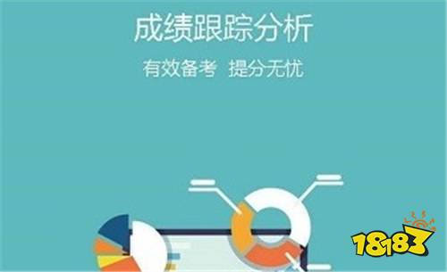 高考助手安卓版下載