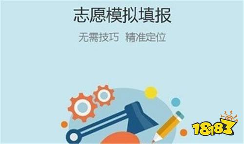 新高考助手2022下载